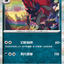 #卡牌遊戲, #卡牌, #遊戲王, #遊戲王卡, #遊戲王卡牌, #日文卡, #日版卡, #日版遊戲王卡, #YuGiOh日文, #Pokemon卡, #神奇寶貝卡, #寶可夢卡, #寶可夢卡牌, #海賊王卡牌, #數碼暴龍卡牌, #高達卡牌, #柯南卡牌, #龍珠卡牌, #碧藍航線卡牌, #符文戰爭卡牌, #魔法風雲會, #MTG卡, #桌遊, #動漫周邊, #動漫商品, #模型, #ActionFigure, #手辦, #公仔, #收藏品, #珍藏卡, #限量卡, #閃卡, #亮面卡, #金屬卡, #抽卡盒, #卡套, #卡冊, #卡盒, #保護套, #桌遊配件, #比賽卡牌, #集換式對戰卡牌, #比賽活動, #玩家社群, #玩家俱樂部, #遊戲店, #香港遊戲店, #HK遊戲, #香港卡牌, #香港桌遊, #卡牌教學, #遊戲教學, #策略遊戲, #遊戲配件, #收藏卡牌, #卡牌批發, #卡牌零售, #動漫卡, #動漫卡牌, #TCG產品, #日本卡牌, #美版卡牌, #卡牌活動, #實體店, #網上商店, #網店, #玩家聚會, #卡牌交流, #交換卡牌, #卡牌市場, #線上比賽, #實體比賽,