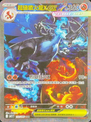 #卡牌遊戲, #卡牌, #遊戲王, #遊戲王卡, #遊戲王卡牌, #日文卡, #日版卡, #日版遊戲王卡, #YuGiOh日文, #Pokemon卡, #神奇寶貝卡, #寶可夢卡, #寶可夢卡牌, #海賊王卡牌, #數碼暴龍卡牌, #高達卡牌, #柯南卡牌, #龍珠卡牌, #碧藍航線卡牌, #符文戰爭卡牌, #魔法風雲會, #MTG卡, #桌遊, #動漫周邊, #動漫商品, #模型, #ActionFigure, #手辦, #公仔, #收藏品, #珍藏卡, #限量卡, #閃卡, #亮面卡, #金屬卡, #抽卡盒, #卡套, #卡冊, #卡盒, #保護套, #桌遊配件, #比賽卡牌, #集換式對戰卡牌, #比賽活動, #玩家社群, #玩家俱樂部, #遊戲店, #香港遊戲店, #HK遊戲, #香港卡牌, #香港桌遊, #卡牌教學, #遊戲教學, #策略遊戲, #遊戲配件, #收藏卡牌, #卡牌批發, #卡牌零售, #動漫卡, #動漫卡牌, #TCG產品, #日本卡牌, #美版卡牌, #卡牌活動, #實體店, #網上商店, #網店, #玩家聚會, #卡牌交流, #交換卡牌, #卡牌市場, #線上比賽, #實體比賽,
