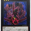 #卡牌遊戲, #卡牌, #遊戲王, #遊戲王卡, #遊戲王卡牌, #日文卡, #日版卡, #日版遊戲王卡, #YuGiOh日文, #Pokemon卡, #神奇寶貝卡, #寶可夢卡, #寶可夢卡牌, #海賊王卡牌, #數碼暴龍卡牌, #高達卡牌, #柯南卡牌, #龍珠卡牌, #碧藍航線卡牌, #符文戰爭卡牌, #魔法風雲會, #MTG卡, #桌遊, #動漫周邊, #動漫商品, #模型, #ActionFigure, #手辦, #公仔, #收藏品, #珍藏卡, #限量卡, #閃卡, #亮面卡, #金屬卡, #抽卡盒, #卡套, #卡冊, #卡盒, #保護套, #桌遊配件, #比賽卡牌, #集換式對戰卡牌, #比賽活動, #玩家社群, #玩家俱樂部, #遊戲店, #香港遊戲店, #HK遊戲, #香港卡牌, #香港桌遊, #卡牌教學, #遊戲教學, #策略遊戲, #遊戲配件, #收藏卡牌, #卡牌批發, #卡牌零售, #動漫卡, #動漫卡牌, #TCG產品, #日本卡牌, #美版卡牌, #卡牌活動, #實體店, #網上商店, #網店, #玩家聚會, #卡牌交流, #交換卡牌, #卡牌市場, #線上比賽, #實體比賽,