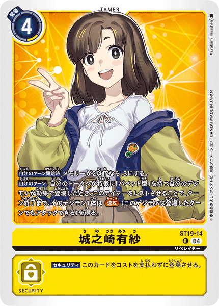 #卡牌遊戲, #卡牌, #遊戲王, #遊戲王卡, #遊戲王卡牌, #日文卡, #日版卡, #日版遊戲王卡, #YuGiOh日文, #Pokemon卡, #神奇寶貝卡, #寶可夢卡, #寶可夢卡牌, #海賊王卡牌, #數碼暴龍卡牌, #高達卡牌, #柯南卡牌, #龍珠卡牌, #碧藍航線卡牌, #符文戰爭卡牌, #魔法風雲會, #MTG卡, #桌遊, #動漫周邊, #動漫商品, #模型, #ActionFigure, #手辦, #公仔, #收藏品, #珍藏卡, #限量卡, #閃卡, #亮面卡, #金屬卡, #抽卡盒, #卡套, #卡冊, #卡盒, #保護套, #桌遊配件, #比賽卡牌, #集換式對戰卡牌, #比賽活動, #玩家社群, #玩家俱樂部, #遊戲店, #香港遊戲店, #HK遊戲, #香港卡牌, #香港桌遊, #卡牌教學, #遊戲教學, #策略遊戲, #遊戲配件, #收藏卡牌, #卡牌批發, #卡牌零售, #動漫卡, #動漫卡牌, #TCG產品, #日本卡牌, #美版卡牌, #卡牌活動, #實體店, #網上商店, #網店, #玩家聚會, #卡牌交流, #交換卡牌, #卡牌市場, #線上比賽, #實體比賽,