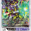 #卡牌遊戲, #卡牌, #遊戲王, #遊戲王卡, #遊戲王卡牌, #日文卡, #日版卡, #日版遊戲王卡, #YuGiOh日文, #Pokemon卡, #神奇寶貝卡, #寶可夢卡, #寶可夢卡牌, #海賊王卡牌, #數碼暴龍卡牌, #高達卡牌, #柯南卡牌, #龍珠卡牌, #碧藍航線卡牌, #符文戰爭卡牌, #魔法風雲會, #MTG卡, #桌遊, #動漫周邊, #動漫商品, #模型, #ActionFigure, #手辦, #公仔, #收藏品, #珍藏卡, #限量卡, #閃卡, #亮面卡, #金屬卡, #抽卡盒, #卡套, #卡冊, #卡盒, #保護套, #桌遊配件, #比賽卡牌, #集換式對戰卡牌, #比賽活動, #玩家社群, #玩家俱樂部, #遊戲店, #香港遊戲店, #HK遊戲, #香港卡牌, #香港桌遊, #卡牌教學, #遊戲教學, #策略遊戲, #遊戲配件, #收藏卡牌, #卡牌批發, #卡牌零售, #動漫卡, #動漫卡牌, #TCG產品, #日本卡牌, #美版卡牌, #卡牌活動, #實體店, #網上商店, #網店, #玩家聚會, #卡牌交流, #交換卡牌, #卡牌市場, #線上比賽, #實體比賽,