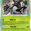 #卡牌遊戲, #卡牌, #遊戲王, #遊戲王卡, #遊戲王卡牌, #日文卡, #日版卡, #日版遊戲王卡, #YuGiOh日文, #Pokemon卡, #神奇寶貝卡, #寶可夢卡, #寶可夢卡牌, #海賊王卡牌, #數碼暴龍卡牌, #高達卡牌, #柯南卡牌, #龍珠卡牌, #碧藍航線卡牌, #符文戰爭卡牌, #魔法風雲會, #MTG卡, #桌遊, #動漫周邊, #動漫商品, #模型, #ActionFigure, #手辦, #公仔, #收藏品, #珍藏卡, #限量卡, #閃卡, #亮面卡, #金屬卡, #抽卡盒, #卡套, #卡冊, #卡盒, #保護套, #桌遊配件, #比賽卡牌, #集換式對戰卡牌, #比賽活動, #玩家社群, #玩家俱樂部, #遊戲店, #香港遊戲店, #HK遊戲, #香港卡牌, #香港桌遊, #卡牌教學, #遊戲教學, #策略遊戲, #遊戲配件, #收藏卡牌, #卡牌批發, #卡牌零售, #動漫卡, #動漫卡牌, #TCG產品, #日本卡牌, #美版卡牌, #卡牌活動, #實體店, #網上商店, #網店, #玩家聚會, #卡牌交流, #交換卡牌, #卡牌市場, #線上比賽, #實體比賽,