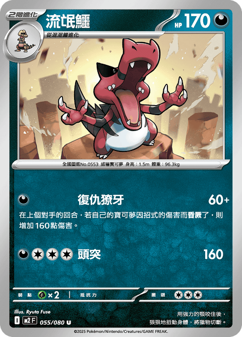 #卡牌遊戲, #卡牌, #遊戲王, #遊戲王卡, #遊戲王卡牌, #日文卡, #日版卡, #日版遊戲王卡, #YuGiOh日文, #Pokemon卡, #神奇寶貝卡, #寶可夢卡, #寶可夢卡牌, #海賊王卡牌, #數碼暴龍卡牌, #高達卡牌, #柯南卡牌, #龍珠卡牌, #碧藍航線卡牌, #符文戰爭卡牌, #魔法風雲會, #MTG卡, #桌遊, #動漫周邊, #動漫商品, #模型, #ActionFigure, #手辦, #公仔, #收藏品, #珍藏卡, #限量卡, #閃卡, #亮面卡, #金屬卡, #抽卡盒, #卡套, #卡冊, #卡盒, #保護套, #桌遊配件, #比賽卡牌, #集換式對戰卡牌, #比賽活動, #玩家社群, #玩家俱樂部, #遊戲店, #香港遊戲店, #HK遊戲, #香港卡牌, #香港桌遊, #卡牌教學, #遊戲教學, #策略遊戲, #遊戲配件, #收藏卡牌, #卡牌批發, #卡牌零售, #動漫卡, #動漫卡牌, #TCG產品, #日本卡牌, #美版卡牌, #卡牌活動, #實體店, #網上商店, #網店, #玩家聚會, #卡牌交流, #交換卡牌, #卡牌市場, #線上比賽, #實體比賽,