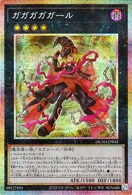 #卡牌遊戲, #卡牌, #遊戲王, #遊戲王卡, #遊戲王卡牌, #日文卡, #日版卡, #日版遊戲王卡, #YuGiOh日文, #Pokemon卡, #神奇寶貝卡, #寶可夢卡, #寶可夢卡牌, #海賊王卡牌, #數碼暴龍卡牌, #高達卡牌, #柯南卡牌, #龍珠卡牌, #碧藍航線卡牌, #符文戰爭卡牌, #魔法風雲會, #MTG卡, #桌遊, #動漫周邊, #動漫商品, #模型, #ActionFigure, #手辦, #公仔, #收藏品, #珍藏卡, #限量卡, #閃卡, #亮面卡, #金屬卡, #抽卡盒, #卡套, #卡冊, #卡盒, #保護套, #桌遊配件, #比賽卡牌, #集換式對戰卡牌, #比賽活動, #玩家社群, #玩家俱樂部, #遊戲店, #香港遊戲店, #HK遊戲, #香港卡牌, #香港桌遊, #卡牌教學, #遊戲教學, #策略遊戲, #遊戲配件, #收藏卡牌, #卡牌批發, #卡牌零售, #動漫卡, #動漫卡牌, #TCG產品, #日本卡牌, #美版卡牌, #卡牌活動, #實體店, #網上商店, #網店, #玩家聚會, #卡牌交流, #交換卡牌, #卡牌市場, #線上比賽, #實體比賽,