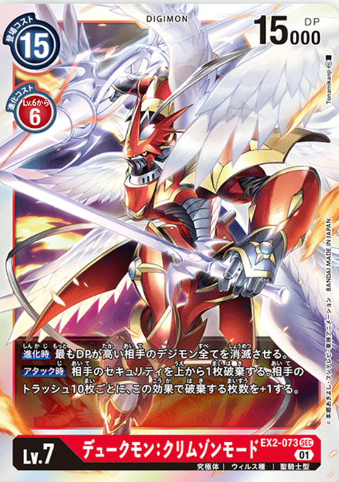 #卡牌遊戲, #卡牌, #遊戲王, #遊戲王卡, #遊戲王卡牌, #日文卡, #日版卡, #日版遊戲王卡, #YuGiOh日文, #Pokemon卡, #神奇寶貝卡, #寶可夢卡, #寶可夢卡牌, #海賊王卡牌, #數碼暴龍卡牌, #高達卡牌, #柯南卡牌, #龍珠卡牌, #碧藍航線卡牌, #符文戰爭卡牌, #魔法風雲會, #MTG卡, #桌遊, #動漫周邊, #動漫商品, #模型, #ActionFigure, #手辦, #公仔, #收藏品, #珍藏卡, #限量卡, #閃卡, #亮面卡, #金屬卡, #抽卡盒, #卡套, #卡冊, #卡盒, #保護套, #桌遊配件, #比賽卡牌, #集換式對戰卡牌, #比賽活動, #玩家社群, #玩家俱樂部, #遊戲店, #香港遊戲店, #HK遊戲, #香港卡牌, #香港桌遊, #卡牌教學, #遊戲教學, #策略遊戲, #遊戲配件, #收藏卡牌, #卡牌批發, #卡牌零售, #動漫卡, #動漫卡牌, #TCG產品, #日本卡牌, #美版卡牌, #卡牌活動, #實體店, #網上商店, #網店, #玩家聚會, #卡牌交流, #交換卡牌, #卡牌市場, #線上比賽, #實體比賽,
