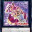 #卡牌遊戲, #卡牌, #遊戲王, #遊戲王卡, #遊戲王卡牌, #日文卡, #日版卡, #日版遊戲王卡, #YuGiOh日文, #Pokemon卡, #神奇寶貝卡, #寶可夢卡, #寶可夢卡牌, #海賊王卡牌, #數碼暴龍卡牌, #高達卡牌, #柯南卡牌, #龍珠卡牌, #碧藍航線卡牌, #符文戰爭卡牌, #魔法風雲會, #MTG卡, #桌遊, #動漫周邊, #動漫商品, #模型, #ActionFigure, #手辦, #公仔, #收藏品, #珍藏卡, #限量卡, #閃卡, #亮面卡, #金屬卡, #抽卡盒, #卡套, #卡冊, #卡盒, #保護套, #桌遊配件, #比賽卡牌, #集換式對戰卡牌, #比賽活動, #玩家社群, #玩家俱樂部, #遊戲店, #香港遊戲店, #HK遊戲, #香港卡牌, #香港桌遊, #卡牌教學, #遊戲教學, #策略遊戲, #遊戲配件, #收藏卡牌, #卡牌批發, #卡牌零售, #動漫卡, #動漫卡牌, #TCG產品, #日本卡牌, #美版卡牌, #卡牌活動, #實體店, #網上商店, #網店, #玩家聚會, #卡牌交流, #交換卡牌, #卡牌市場, #線上比賽, #實體比賽,