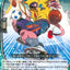 #卡牌遊戲, #卡牌, #遊戲王, #遊戲王卡, #遊戲王卡牌, #日文卡, #日版卡, #日版遊戲王卡, #YuGiOh日文, #Pokemon卡, #神奇寶貝卡, #寶可夢卡, #寶可夢卡牌, #海賊王卡牌, #數碼暴龍卡牌, #高達卡牌, #柯南卡牌, #龍珠卡牌, #碧藍航線卡牌, #符文戰爭卡牌, #魔法風雲會, #MTG卡, #桌遊, #動漫周邊, #動漫商品, #模型, #ActionFigure, #手辦, #公仔, #收藏品, #珍藏卡, #限量卡, #閃卡, #亮面卡, #金屬卡, #抽卡盒, #卡套, #卡冊, #卡盒, #保護套, #桌遊配件, #比賽卡牌, #集換式對戰卡牌, #比賽活動, #玩家社群, #玩家俱樂部, #遊戲店, #香港遊戲店, #HK遊戲, #香港卡牌, #香港桌遊, #卡牌教學, #遊戲教學, #策略遊戲, #遊戲配件, #收藏卡牌, #卡牌批發, #卡牌零售, #動漫卡, #動漫卡牌, #TCG產品, #日本卡牌, #美版卡牌, #卡牌活動, #實體店, #網上商店, #網店, #玩家聚會, #卡牌交流, #交換卡牌, #卡牌市場, #線上比賽, #實體比賽,