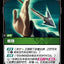 #卡牌遊戲, #卡牌, #遊戲王, #遊戲王卡, #遊戲王卡牌, #日文卡, #日版卡, #日版遊戲王卡, #YuGiOh日文, #Pokemon卡, #神奇寶貝卡, #寶可夢卡, #寶可夢卡牌, #海賊王卡牌, #數碼暴龍卡牌, #高達卡牌, #柯南卡牌, #龍珠卡牌, #碧藍航線卡牌, #符文戰爭卡牌, #魔法風雲會, #MTG卡, #桌遊, #動漫周邊, #動漫商品, #模型, #ActionFigure, #手辦, #公仔, #收藏品, #珍藏卡, #限量卡, #閃卡, #亮面卡, #金屬卡, #抽卡盒, #卡套, #卡冊, #卡盒, #保護套, #桌遊配件, #比賽卡牌, #集換式對戰卡牌, #比賽活動, #玩家社群, #玩家俱樂部, #遊戲店, #香港遊戲店, #HK遊戲, #香港卡牌, #香港桌遊, #卡牌教學, #遊戲教學, #策略遊戲, #遊戲配件, #收藏卡牌, #卡牌批發, #卡牌零售, #動漫卡, #動漫卡牌, #TCG產品, #日本卡牌, #美版卡牌, #卡牌活動, #實體店, #網上商店, #網店, #玩家聚會, #卡牌交流, #交換卡牌, #卡牌市場, #線上比賽, #實體比賽,