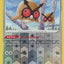 #卡牌遊戲, #卡牌, #遊戲王, #遊戲王卡, #遊戲王卡牌, #日文卡, #日版卡, #日版遊戲王卡, #YuGiOh日文, #Pokemon卡, #神奇寶貝卡, #寶可夢卡, #寶可夢卡牌, #海賊王卡牌, #數碼暴龍卡牌, #高達卡牌, #柯南卡牌, #龍珠卡牌, #碧藍航線卡牌, #符文戰爭卡牌, #魔法風雲會, #MTG卡, #桌遊, #動漫周邊, #動漫商品, #模型, #ActionFigure, #手辦, #公仔, #收藏品, #珍藏卡, #限量卡, #閃卡, #亮面卡, #金屬卡, #抽卡盒, #卡套, #卡冊, #卡盒, #保護套, #桌遊配件, #比賽卡牌, #集換式對戰卡牌, #比賽活動, #玩家社群, #玩家俱樂部, #遊戲店, #香港遊戲店, #HK遊戲, #香港卡牌, #香港桌遊, #卡牌教學, #遊戲教學, #策略遊戲, #遊戲配件, #收藏卡牌, #卡牌批發, #卡牌零售, #動漫卡, #動漫卡牌, #TCG產品, #日本卡牌, #美版卡牌, #卡牌活動, #實體店, #網上商店, #網店, #玩家聚會, #卡牌交流, #交換卡牌, #卡牌市場, #線上比賽, #實體比賽,