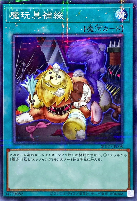 #卡牌遊戲, #卡牌, #遊戲王, #遊戲王卡, #遊戲王卡牌, #日文卡, #日版卡, #日版遊戲王卡, #YuGiOh日文, #Pokemon卡, #神奇寶貝卡, #寶可夢卡, #寶可夢卡牌, #海賊王卡牌, #數碼暴龍卡牌, #高達卡牌, #柯南卡牌, #龍珠卡牌, #碧藍航線卡牌, #符文戰爭卡牌, #魔法風雲會, #MTG卡, #桌遊, #動漫周邊, #動漫商品, #模型, #ActionFigure, #手辦, #公仔, #收藏品, #珍藏卡, #限量卡, #閃卡, #亮面卡, #金屬卡, #抽卡盒, #卡套, #卡冊, #卡盒, #保護套, #桌遊配件, #比賽卡牌, #集換式對戰卡牌, #比賽活動, #玩家社群, #玩家俱樂部, #遊戲店, #香港遊戲店, #HK遊戲, #香港卡牌, #香港桌遊, #卡牌教學, #遊戲教學, #策略遊戲, #遊戲配件, #收藏卡牌, #卡牌批發, #卡牌零售, #動漫卡, #動漫卡牌, #TCG產品, #日本卡牌, #美版卡牌, #卡牌活動, #實體店, #網上商店, #網店, #玩家聚會, #卡牌交流, #交換卡牌, #卡牌市場, #線上比賽, #實體比賽,