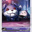 #卡牌遊戲, #卡牌, #遊戲王, #遊戲王卡, #遊戲王卡牌, #日文卡, #日版卡, #日版遊戲王卡, #YuGiOh日文, #Pokemon卡, #神奇寶貝卡, #寶可夢卡, #寶可夢卡牌, #海賊王卡牌, #數碼暴龍卡牌, #高達卡牌, #柯南卡牌, #龍珠卡牌, #碧藍航線卡牌, #符文戰爭卡牌, #魔法風雲會, #MTG卡, #桌遊, #動漫周邊, #動漫商品, #模型, #ActionFigure, #手辦, #公仔, #收藏品, #珍藏卡, #限量卡, #閃卡, #亮面卡, #金屬卡, #抽卡盒, #卡套, #卡冊, #卡盒, #保護套, #桌遊配件, #比賽卡牌, #集換式對戰卡牌, #比賽活動, #玩家社群, #玩家俱樂部, #遊戲店, #香港遊戲店, #HK遊戲, #香港卡牌, #香港桌遊, #卡牌教學, #遊戲教學, #策略遊戲, #遊戲配件, #收藏卡牌, #卡牌批發, #卡牌零售, #動漫卡, #動漫卡牌, #TCG產品, #日本卡牌, #美版卡牌, #卡牌活動, #實體店, #網上商店, #網店, #玩家聚會, #卡牌交流, #交換卡牌, #卡牌市場, #線上比賽, #實體比賽,
