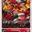#卡牌遊戲, #卡牌, #遊戲王, #遊戲王卡, #遊戲王卡牌, #日文卡, #日版卡, #日版遊戲王卡, #YuGiOh日文, #Pokemon卡, #神奇寶貝卡, #寶可夢卡, #寶可夢卡牌, #海賊王卡牌, #數碼暴龍卡牌, #高達卡牌, #柯南卡牌, #龍珠卡牌, #碧藍航線卡牌, #符文戰爭卡牌, #魔法風雲會, #MTG卡, #桌遊, #動漫周邊, #動漫商品, #模型, #ActionFigure, #手辦, #公仔, #收藏品, #珍藏卡, #限量卡, #閃卡, #亮面卡, #金屬卡, #抽卡盒, #卡套, #卡冊, #卡盒, #保護套, #桌遊配件, #比賽卡牌, #集換式對戰卡牌, #比賽活動, #玩家社群, #玩家俱樂部, #遊戲店, #香港遊戲店, #HK遊戲, #香港卡牌, #香港桌遊, #卡牌教學, #遊戲教學, #策略遊戲, #遊戲配件, #收藏卡牌, #卡牌批發, #卡牌零售, #動漫卡, #動漫卡牌, #TCG產品, #日本卡牌, #美版卡牌, #卡牌活動, #實體店, #網上商店, #網店, #玩家聚會, #卡牌交流, #交換卡牌, #卡牌市場, #線上比賽, #實體比賽,