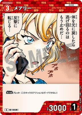 #卡牌遊戲, #卡牌, #遊戲王, #遊戲王卡, #遊戲王卡牌, #日文卡, #日版卡, #日版遊戲王卡, #YuGiOh日文, #Pokemon卡, #神奇寶貝卡, #寶可夢卡, #寶可夢卡牌, #海賊王卡牌, #數碼暴龍卡牌, #高達卡牌, #柯南卡牌, #龍珠卡牌, #碧藍航線卡牌, #符文戰爭卡牌, #魔法風雲會, #MTG卡, #桌遊, #動漫周邊, #動漫商品, #模型, #ActionFigure, #手辦, #公仔, #收藏品, #珍藏卡, #限量卡, #閃卡, #亮面卡, #金屬卡, #抽卡盒, #卡套, #卡冊, #卡盒, #保護套, #桌遊配件, #比賽卡牌, #集換式對戰卡牌, #比賽活動, #玩家社群, #玩家俱樂部, #遊戲店, #香港遊戲店, #HK遊戲, #香港卡牌, #香港桌遊, #卡牌教學, #遊戲教學, #策略遊戲, #遊戲配件, #收藏卡牌, #卡牌批發, #卡牌零售, #動漫卡, #動漫卡牌, #TCG產品, #日本卡牌, #美版卡牌, #卡牌活動, #實體店, #網上商店, #網店, #玩家聚會, #卡牌交流, #交換卡牌, #卡牌市場, #線上比賽, #實體比賽,