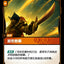 #卡牌遊戲, #卡牌, #遊戲王, #遊戲王卡, #遊戲王卡牌, #日文卡, #日版卡, #日版遊戲王卡, #YuGiOh日文, #Pokemon卡, #神奇寶貝卡, #寶可夢卡, #寶可夢卡牌, #海賊王卡牌, #數碼暴龍卡牌, #高達卡牌, #柯南卡牌, #龍珠卡牌, #碧藍航線卡牌, #符文戰爭卡牌, #魔法風雲會, #MTG卡, #桌遊, #動漫周邊, #動漫商品, #模型, #ActionFigure, #手辦, #公仔, #收藏品, #珍藏卡, #限量卡, #閃卡, #亮面卡, #金屬卡, #抽卡盒, #卡套, #卡冊, #卡盒, #保護套, #桌遊配件, #比賽卡牌, #集換式對戰卡牌, #比賽活動, #玩家社群, #玩家俱樂部, #遊戲店, #香港遊戲店, #HK遊戲, #香港卡牌, #香港桌遊, #卡牌教學, #遊戲教學, #策略遊戲, #遊戲配件, #收藏卡牌, #卡牌批發, #卡牌零售, #動漫卡, #動漫卡牌, #TCG產品, #日本卡牌, #美版卡牌, #卡牌活動, #實體店, #網上商店, #網店, #玩家聚會, #卡牌交流, #交換卡牌, #卡牌市場, #線上比賽, #實體比賽,