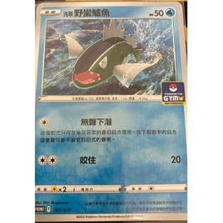 #卡牌遊戲, #卡牌, #遊戲王, #遊戲王卡, #遊戲王卡牌, #日文卡, #日版卡, #日版遊戲王卡, #YuGiOh日文, #Pokemon卡, #神奇寶貝卡, #寶可夢卡, #寶可夢卡牌, #海賊王卡牌, #數碼暴龍卡牌, #高達卡牌, #柯南卡牌, #龍珠卡牌, #碧藍航線卡牌, #符文戰爭卡牌, #魔法風雲會, #MTG卡, #桌遊, #動漫周邊, #動漫商品, #模型, #ActionFigure, #手辦, #公仔, #收藏品, #珍藏卡, #限量卡, #閃卡, #亮面卡, #金屬卡, #抽卡盒, #卡套, #卡冊, #卡盒, #保護套, #桌遊配件, #比賽卡牌, #集換式對戰卡牌, #比賽活動, #玩家社群, #玩家俱樂部, #遊戲店, #香港遊戲店, #HK遊戲, #香港卡牌, #香港桌遊, #卡牌教學, #遊戲教學, #策略遊戲, #遊戲配件, #收藏卡牌, #卡牌批發, #卡牌零售, #動漫卡, #動漫卡牌, #TCG產品, #日本卡牌, #美版卡牌, #卡牌活動, #實體店, #網上商店, #網店, #玩家聚會, #卡牌交流, #交換卡牌, #卡牌市場, #線上比賽, #實體比賽,