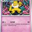 #卡牌遊戲, #卡牌, #遊戲王, #遊戲王卡, #遊戲王卡牌, #日文卡, #日版卡, #日版遊戲王卡, #YuGiOh日文, #Pokemon卡, #神奇寶貝卡, #寶可夢卡, #寶可夢卡牌, #海賊王卡牌, #數碼暴龍卡牌, #高達卡牌, #柯南卡牌, #龍珠卡牌, #碧藍航線卡牌, #符文戰爭卡牌, #魔法風雲會, #MTG卡, #桌遊, #動漫周邊, #動漫商品, #模型, #ActionFigure, #手辦, #公仔, #收藏品, #珍藏卡, #限量卡, #閃卡, #亮面卡, #金屬卡, #抽卡盒, #卡套, #卡冊, #卡盒, #保護套, #桌遊配件, #比賽卡牌, #集換式對戰卡牌, #比賽活動, #玩家社群, #玩家俱樂部, #遊戲店, #香港遊戲店, #HK遊戲, #香港卡牌, #香港桌遊, #卡牌教學, #遊戲教學, #策略遊戲, #遊戲配件, #收藏卡牌, #卡牌批發, #卡牌零售, #動漫卡, #動漫卡牌, #TCG產品, #日本卡牌, #美版卡牌, #卡牌活動, #實體店, #網上商店, #網店, #玩家聚會, #卡牌交流, #交換卡牌, #卡牌市場, #線上比賽, #實體比賽,