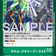 #卡牌遊戲, #卡牌, #遊戲王, #遊戲王卡, #遊戲王卡牌, #日文卡, #日版卡, #日版遊戲王卡, #YuGiOh日文, #Pokemon卡, #神奇寶貝卡, #寶可夢卡, #寶可夢卡牌, #海賊王卡牌, #數碼暴龍卡牌, #高達卡牌, #柯南卡牌, #龍珠卡牌, #碧藍航線卡牌, #符文戰爭卡牌, #魔法風雲會, #MTG卡, #桌遊, #動漫周邊, #動漫商品, #模型, #ActionFigure, #手辦, #公仔, #收藏品, #珍藏卡, #限量卡, #閃卡, #亮面卡, #金屬卡, #抽卡盒, #卡套, #卡冊, #卡盒, #保護套, #桌遊配件, #比賽卡牌, #集換式對戰卡牌, #比賽活動, #玩家社群, #玩家俱樂部, #遊戲店, #香港遊戲店, #HK遊戲, #香港卡牌, #香港桌遊, #卡牌教學, #遊戲教學, #策略遊戲, #遊戲配件, #收藏卡牌, #卡牌批發, #卡牌零售, #動漫卡, #動漫卡牌, #TCG產品, #日本卡牌, #美版卡牌, #卡牌活動, #實體店, #網上商店, #網店, #玩家聚會, #卡牌交流, #交換卡牌, #卡牌市場, #線上比賽, #實體比賽,