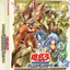 #卡牌遊戲, #卡牌, #遊戲王, #遊戲王卡, #遊戲王卡牌, #日文卡, #日版卡, #日版遊戲王卡, #YuGiOh日文, #Pokemon卡, #神奇寶貝卡, #寶可夢卡, #寶可夢卡牌, #海賊王卡牌, #數碼暴龍卡牌, #高達卡牌, #柯南卡牌, #龍珠卡牌, #碧藍航線卡牌, #符文戰爭卡牌, #魔法風雲會, #MTG卡, #桌遊, #動漫周邊, #動漫商品, #模型, #ActionFigure, #手辦, #公仔, #收藏品, #珍藏卡, #限量卡, #閃卡, #亮面卡, #金屬卡, #抽卡盒, #卡套, #卡冊, #卡盒, #保護套, #桌遊配件, #比賽卡牌, #集換式對戰卡牌, #比賽活動, #玩家社群, #玩家俱樂部, #遊戲店, #香港遊戲店, #HK遊戲, #香港卡牌, #香港桌遊, #卡牌教學, #遊戲教學, #策略遊戲, #遊戲配件, #收藏卡牌, #卡牌批發, #卡牌零售, #動漫卡, #動漫卡牌, #TCG產品, #日本卡牌, #美版卡牌, #卡牌活動, #實體店, #網上商店, #網店, #玩家聚會, #卡牌交流, #交換卡牌, #卡牌市場, #線上比賽, #實體比賽,