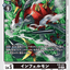 #卡牌遊戲, #卡牌, #遊戲王, #遊戲王卡, #遊戲王卡牌, #日文卡, #日版卡, #日版遊戲王卡, #YuGiOh日文, #Pokemon卡, #神奇寶貝卡, #寶可夢卡, #寶可夢卡牌, #海賊王卡牌, #數碼暴龍卡牌, #高達卡牌, #柯南卡牌, #龍珠卡牌, #碧藍航線卡牌, #符文戰爭卡牌, #魔法風雲會, #MTG卡, #桌遊, #動漫周邊, #動漫商品, #模型, #ActionFigure, #手辦, #公仔, #收藏品, #珍藏卡, #限量卡, #閃卡, #亮面卡, #金屬卡, #抽卡盒, #卡套, #卡冊, #卡盒, #保護套, #桌遊配件, #比賽卡牌, #集換式對戰卡牌, #比賽活動, #玩家社群, #玩家俱樂部, #遊戲店, #香港遊戲店, #HK遊戲, #香港卡牌, #香港桌遊, #卡牌教學, #遊戲教學, #策略遊戲, #遊戲配件, #收藏卡牌, #卡牌批發, #卡牌零售, #動漫卡, #動漫卡牌, #TCG產品, #日本卡牌, #美版卡牌, #卡牌活動, #實體店, #網上商店, #網店, #玩家聚會, #卡牌交流, #交換卡牌, #卡牌市場, #線上比賽, #實體比賽,