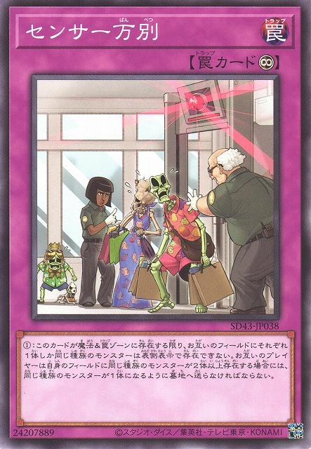 #卡牌遊戲, #卡牌, #遊戲王, #遊戲王卡, #遊戲王卡牌, #日文卡, #日版卡, #日版遊戲王卡, #YuGiOh日文, #Pokemon卡, #神奇寶貝卡, #寶可夢卡, #寶可夢卡牌, #海賊王卡牌, #數碼暴龍卡牌, #高達卡牌, #柯南卡牌, #龍珠卡牌, #碧藍航線卡牌, #符文戰爭卡牌, #魔法風雲會, #MTG卡, #桌遊, #動漫周邊, #動漫商品, #模型, #ActionFigure, #手辦, #公仔, #收藏品, #珍藏卡, #限量卡, #閃卡, #亮面卡, #金屬卡, #抽卡盒, #卡套, #卡冊, #卡盒, #保護套, #桌遊配件, #比賽卡牌, #集換式對戰卡牌, #比賽活動, #玩家社群, #玩家俱樂部, #遊戲店, #香港遊戲店, #HK遊戲, #香港卡牌, #香港桌遊, #卡牌教學, #遊戲教學, #策略遊戲, #遊戲配件, #收藏卡牌, #卡牌批發, #卡牌零售, #動漫卡, #動漫卡牌, #TCG產品, #日本卡牌, #美版卡牌, #卡牌活動, #實體店, #網上商店, #網店, #玩家聚會, #卡牌交流, #交換卡牌, #卡牌市場, #線上比賽, #實體比賽,