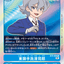 #卡牌遊戲, #卡牌, #遊戲王, #遊戲王卡, #遊戲王卡牌, #日文卡, #日版卡, #日版遊戲王卡, #YuGiOh日文, #Pokemon卡, #神奇寶貝卡, #寶可夢卡, #寶可夢卡牌, #海賊王卡牌, #數碼暴龍卡牌, #高達卡牌, #柯南卡牌, #龍珠卡牌, #碧藍航線卡牌, #符文戰爭卡牌, #魔法風雲會, #MTG卡, #桌遊, #動漫周邊, #動漫商品, #模型, #ActionFigure, #手辦, #公仔, #收藏品, #珍藏卡, #限量卡, #閃卡, #亮面卡, #金屬卡, #抽卡盒, #卡套, #卡冊, #卡盒, #保護套, #桌遊配件, #比賽卡牌, #集換式對戰卡牌, #比賽活動, #玩家社群, #玩家俱樂部, #遊戲店, #香港遊戲店, #HK遊戲, #香港卡牌, #香港桌遊, #卡牌教學, #遊戲教學, #策略遊戲, #遊戲配件, #收藏卡牌, #卡牌批發, #卡牌零售, #動漫卡, #動漫卡牌, #TCG產品, #日本卡牌, #美版卡牌, #卡牌活動, #實體店, #網上商店, #網店, #玩家聚會, #卡牌交流, #交換卡牌, #卡牌市場, #線上比賽, #實體比賽,
