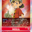 #卡牌遊戲, #卡牌, #遊戲王, #遊戲王卡, #遊戲王卡牌, #日文卡, #日版卡, #日版遊戲王卡, #YuGiOh日文, #Pokemon卡, #神奇寶貝卡, #寶可夢卡, #寶可夢卡牌, #海賊王卡牌, #數碼暴龍卡牌, #高達卡牌, #柯南卡牌, #龍珠卡牌, #碧藍航線卡牌, #符文戰爭卡牌, #魔法風雲會, #MTG卡, #桌遊, #動漫周邊, #動漫商品, #模型, #ActionFigure, #手辦, #公仔, #收藏品, #珍藏卡, #限量卡, #閃卡, #亮面卡, #金屬卡, #抽卡盒, #卡套, #卡冊, #卡盒, #保護套, #桌遊配件, #比賽卡牌, #集換式對戰卡牌, #比賽活動, #玩家社群, #玩家俱樂部, #遊戲店, #香港遊戲店, #HK遊戲, #香港卡牌, #香港桌遊, #卡牌教學, #遊戲教學, #策略遊戲, #遊戲配件, #收藏卡牌, #卡牌批發, #卡牌零售, #動漫卡, #動漫卡牌, #TCG產品, #日本卡牌, #美版卡牌, #卡牌活動, #實體店, #網上商店, #網店, #玩家聚會, #卡牌交流, #交換卡牌, #卡牌市場, #線上比賽, #實體比賽,