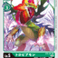 #卡牌遊戲, #卡牌, #遊戲王, #遊戲王卡, #遊戲王卡牌, #日文卡, #日版卡, #日版遊戲王卡, #YuGiOh日文, #Pokemon卡, #神奇寶貝卡, #寶可夢卡, #寶可夢卡牌, #海賊王卡牌, #數碼暴龍卡牌, #高達卡牌, #柯南卡牌, #龍珠卡牌, #碧藍航線卡牌, #符文戰爭卡牌, #魔法風雲會, #MTG卡, #桌遊, #動漫周邊, #動漫商品, #模型, #ActionFigure, #手辦, #公仔, #收藏品, #珍藏卡, #限量卡, #閃卡, #亮面卡, #金屬卡, #抽卡盒, #卡套, #卡冊, #卡盒, #保護套, #桌遊配件, #比賽卡牌, #集換式對戰卡牌, #比賽活動, #玩家社群, #玩家俱樂部, #遊戲店, #香港遊戲店, #HK遊戲, #香港卡牌, #香港桌遊, #卡牌教學, #遊戲教學, #策略遊戲, #遊戲配件, #收藏卡牌, #卡牌批發, #卡牌零售, #動漫卡, #動漫卡牌, #TCG產品, #日本卡牌, #美版卡牌, #卡牌活動, #實體店, #網上商店, #網店, #玩家聚會, #卡牌交流, #交換卡牌, #卡牌市場, #線上比賽, #實體比賽,