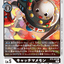 #卡牌遊戲, #卡牌, #遊戲王, #遊戲王卡, #遊戲王卡牌, #日文卡, #日版卡, #日版遊戲王卡, #YuGiOh日文, #Pokemon卡, #神奇寶貝卡, #寶可夢卡, #寶可夢卡牌, #海賊王卡牌, #數碼暴龍卡牌, #高達卡牌, #柯南卡牌, #龍珠卡牌, #碧藍航線卡牌, #符文戰爭卡牌, #魔法風雲會, #MTG卡, #桌遊, #動漫周邊, #動漫商品, #模型, #ActionFigure, #手辦, #公仔, #收藏品, #珍藏卡, #限量卡, #閃卡, #亮面卡, #金屬卡, #抽卡盒, #卡套, #卡冊, #卡盒, #保護套, #桌遊配件, #比賽卡牌, #集換式對戰卡牌, #比賽活動, #玩家社群, #玩家俱樂部, #遊戲店, #香港遊戲店, #HK遊戲, #香港卡牌, #香港桌遊, #卡牌教學, #遊戲教學, #策略遊戲, #遊戲配件, #收藏卡牌, #卡牌批發, #卡牌零售, #動漫卡, #動漫卡牌, #TCG產品, #日本卡牌, #美版卡牌, #卡牌活動, #實體店, #網上商店, #網店, #玩家聚會, #卡牌交流, #交換卡牌, #卡牌市場, #線上比賽, #實體比賽,