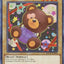 #卡牌遊戲, #卡牌, #遊戲王, #遊戲王卡, #遊戲王卡牌, #日文卡, #日版卡, #日版遊戲王卡, #YuGiOh日文, #Pokemon卡, #神奇寶貝卡, #寶可夢卡, #寶可夢卡牌, #海賊王卡牌, #數碼暴龍卡牌, #高達卡牌, #柯南卡牌, #龍珠卡牌, #碧藍航線卡牌, #符文戰爭卡牌, #魔法風雲會, #MTG卡, #桌遊, #動漫周邊, #動漫商品, #模型, #ActionFigure, #手辦, #公仔, #收藏品, #珍藏卡, #限量卡, #閃卡, #亮面卡, #金屬卡, #抽卡盒, #卡套, #卡冊, #卡盒, #保護套, #桌遊配件, #比賽卡牌, #集換式對戰卡牌, #比賽活動, #玩家社群, #玩家俱樂部, #遊戲店, #香港遊戲店, #HK遊戲, #香港卡牌, #香港桌遊, #卡牌教學, #遊戲教學, #策略遊戲, #遊戲配件, #收藏卡牌, #卡牌批發, #卡牌零售, #動漫卡, #動漫卡牌, #TCG產品, #日本卡牌, #美版卡牌, #卡牌活動, #實體店, #網上商店, #網店, #玩家聚會, #卡牌交流, #交換卡牌, #卡牌市場, #線上比賽, #實體比賽,