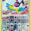 #卡牌遊戲, #卡牌, #遊戲王, #遊戲王卡, #遊戲王卡牌, #日文卡, #日版卡, #日版遊戲王卡, #YuGiOh日文, #Pokemon卡, #神奇寶貝卡, #寶可夢卡, #寶可夢卡牌, #海賊王卡牌, #數碼暴龍卡牌, #高達卡牌, #柯南卡牌, #龍珠卡牌, #碧藍航線卡牌, #符文戰爭卡牌, #魔法風雲會, #MTG卡, #桌遊, #動漫周邊, #動漫商品, #模型, #ActionFigure, #手辦, #公仔, #收藏品, #珍藏卡, #限量卡, #閃卡, #亮面卡, #金屬卡, #抽卡盒, #卡套, #卡冊, #卡盒, #保護套, #桌遊配件, #比賽卡牌, #集換式對戰卡牌, #比賽活動, #玩家社群, #玩家俱樂部, #遊戲店, #香港遊戲店, #HK遊戲, #香港卡牌, #香港桌遊, #卡牌教學, #遊戲教學, #策略遊戲, #遊戲配件, #收藏卡牌, #卡牌批發, #卡牌零售, #動漫卡, #動漫卡牌, #TCG產品, #日本卡牌, #美版卡牌, #卡牌活動, #實體店, #網上商店, #網店, #玩家聚會, #卡牌交流, #交換卡牌, #卡牌市場, #線上比賽, #實體比賽,