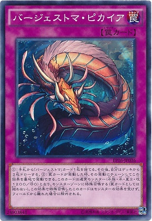 #卡牌遊戲, #卡牌, #遊戲王, #遊戲王卡, #遊戲王卡牌, #日文卡, #日版卡, #日版遊戲王卡, #YuGiOh日文, #Pokemon卡, #神奇寶貝卡, #寶可夢卡, #寶可夢卡牌, #海賊王卡牌, #數碼暴龍卡牌, #高達卡牌, #柯南卡牌, #龍珠卡牌, #碧藍航線卡牌, #符文戰爭卡牌, #魔法風雲會, #MTG卡, #桌遊, #動漫周邊, #動漫商品, #模型, #ActionFigure, #手辦, #公仔, #收藏品, #珍藏卡, #限量卡, #閃卡, #亮面卡, #金屬卡, #抽卡盒, #卡套, #卡冊, #卡盒, #保護套, #桌遊配件, #比賽卡牌, #集換式對戰卡牌, #比賽活動, #玩家社群, #玩家俱樂部, #遊戲店, #香港遊戲店, #HK遊戲, #香港卡牌, #香港桌遊, #卡牌教學, #遊戲教學, #策略遊戲, #遊戲配件, #收藏卡牌, #卡牌批發, #卡牌零售, #動漫卡, #動漫卡牌, #TCG產品, #日本卡牌, #美版卡牌, #卡牌活動, #實體店, #網上商店, #網店, #玩家聚會, #卡牌交流, #交換卡牌, #卡牌市場, #線上比賽, #實體比賽,