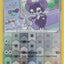 #卡牌遊戲, #卡牌, #遊戲王, #遊戲王卡, #遊戲王卡牌, #日文卡, #日版卡, #日版遊戲王卡, #YuGiOh日文, #Pokemon卡, #神奇寶貝卡, #寶可夢卡, #寶可夢卡牌, #海賊王卡牌, #數碼暴龍卡牌, #高達卡牌, #柯南卡牌, #龍珠卡牌, #碧藍航線卡牌, #符文戰爭卡牌, #魔法風雲會, #MTG卡, #桌遊, #動漫周邊, #動漫商品, #模型, #ActionFigure, #手辦, #公仔, #收藏品, #珍藏卡, #限量卡, #閃卡, #亮面卡, #金屬卡, #抽卡盒, #卡套, #卡冊, #卡盒, #保護套, #桌遊配件, #比賽卡牌, #集換式對戰卡牌, #比賽活動, #玩家社群, #玩家俱樂部, #遊戲店, #香港遊戲店, #HK遊戲, #香港卡牌, #香港桌遊, #卡牌教學, #遊戲教學, #策略遊戲, #遊戲配件, #收藏卡牌, #卡牌批發, #卡牌零售, #動漫卡, #動漫卡牌, #TCG產品, #日本卡牌, #美版卡牌, #卡牌活動, #實體店, #網上商店, #網店, #玩家聚會, #卡牌交流, #交換卡牌, #卡牌市場, #線上比賽, #實體比賽,