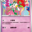 #卡牌遊戲, #卡牌, #遊戲王, #遊戲王卡, #遊戲王卡牌, #日文卡, #日版卡, #日版遊戲王卡, #YuGiOh日文, #Pokemon卡, #神奇寶貝卡, #寶可夢卡, #寶可夢卡牌, #海賊王卡牌, #數碼暴龍卡牌, #高達卡牌, #柯南卡牌, #龍珠卡牌, #碧藍航線卡牌, #符文戰爭卡牌, #魔法風雲會, #MTG卡, #桌遊, #動漫周邊, #動漫商品, #模型, #ActionFigure, #手辦, #公仔, #收藏品, #珍藏卡, #限量卡, #閃卡, #亮面卡, #金屬卡, #抽卡盒, #卡套, #卡冊, #卡盒, #保護套, #桌遊配件, #比賽卡牌, #集換式對戰卡牌, #比賽活動, #玩家社群, #玩家俱樂部, #遊戲店, #香港遊戲店, #HK遊戲, #香港卡牌, #香港桌遊, #卡牌教學, #遊戲教學, #策略遊戲, #遊戲配件, #收藏卡牌, #卡牌批發, #卡牌零售, #動漫卡, #動漫卡牌, #TCG產品, #日本卡牌, #美版卡牌, #卡牌活動, #實體店, #網上商店, #網店, #玩家聚會, #卡牌交流, #交換卡牌, #卡牌市場, #線上比賽, #實體比賽,