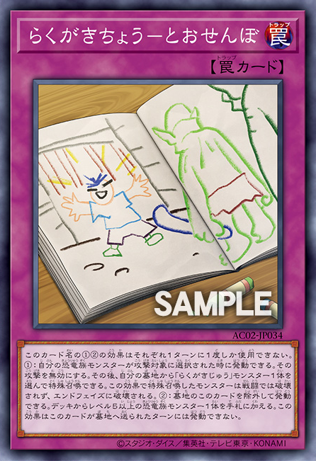 #卡牌遊戲, #卡牌, #遊戲王, #遊戲王卡, #遊戲王卡牌, #日文卡, #日版卡, #日版遊戲王卡, #YuGiOh日文, #Pokemon卡, #神奇寶貝卡, #寶可夢卡, #寶可夢卡牌, #海賊王卡牌, #數碼暴龍卡牌, #高達卡牌, #柯南卡牌, #龍珠卡牌, #碧藍航線卡牌, #符文戰爭卡牌, #魔法風雲會, #MTG卡, #桌遊, #動漫周邊, #動漫商品, #模型, #ActionFigure, #手辦, #公仔, #收藏品, #珍藏卡, #限量卡, #閃卡, #亮面卡, #金屬卡, #抽卡盒, #卡套, #卡冊, #卡盒, #保護套, #桌遊配件, #比賽卡牌, #集換式對戰卡牌, #比賽活動, #玩家社群, #玩家俱樂部, #遊戲店, #香港遊戲店, #HK遊戲, #香港卡牌, #香港桌遊, #卡牌教學, #遊戲教學, #策略遊戲, #遊戲配件, #收藏卡牌, #卡牌批發, #卡牌零售, #動漫卡, #動漫卡牌, #TCG產品, #日本卡牌, #美版卡牌, #卡牌活動, #實體店, #網上商店, #網店, #玩家聚會, #卡牌交流, #交換卡牌, #卡牌市場, #線上比賽, #實體比賽,