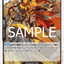 #卡牌遊戲, #卡牌, #遊戲王, #遊戲王卡, #遊戲王卡牌, #日文卡, #日版卡, #日版遊戲王卡, #YuGiOh日文, #Pokemon卡, #神奇寶貝卡, #寶可夢卡, #寶可夢卡牌, #海賊王卡牌, #數碼暴龍卡牌, #高達卡牌, #柯南卡牌, #龍珠卡牌, #碧藍航線卡牌, #符文戰爭卡牌, #魔法風雲會, #MTG卡, #桌遊, #動漫周邊, #動漫商品, #模型, #ActionFigure, #手辦, #公仔, #收藏品, #珍藏卡, #限量卡, #閃卡, #亮面卡, #金屬卡, #抽卡盒, #卡套, #卡冊, #卡盒, #保護套, #桌遊配件, #比賽卡牌, #集換式對戰卡牌, #比賽活動, #玩家社群, #玩家俱樂部, #遊戲店, #香港遊戲店, #HK遊戲, #香港卡牌, #香港桌遊, #卡牌教學, #遊戲教學, #策略遊戲, #遊戲配件, #收藏卡牌, #卡牌批發, #卡牌零售, #動漫卡, #動漫卡牌, #TCG產品, #日本卡牌, #美版卡牌, #卡牌活動, #實體店, #網上商店, #網店, #玩家聚會, #卡牌交流, #交換卡牌, #卡牌市場, #線上比賽, #實體比賽,