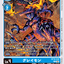 #卡牌遊戲, #卡牌, #遊戲王, #遊戲王卡, #遊戲王卡牌, #日文卡, #日版卡, #日版遊戲王卡, #YuGiOh日文, #Pokemon卡, #神奇寶貝卡, #寶可夢卡, #寶可夢卡牌, #海賊王卡牌, #數碼暴龍卡牌, #高達卡牌, #柯南卡牌, #龍珠卡牌, #碧藍航線卡牌, #符文戰爭卡牌, #魔法風雲會, #MTG卡, #桌遊, #動漫周邊, #動漫商品, #模型, #ActionFigure, #手辦, #公仔, #收藏品, #珍藏卡, #限量卡, #閃卡, #亮面卡, #金屬卡, #抽卡盒, #卡套, #卡冊, #卡盒, #保護套, #桌遊配件, #比賽卡牌, #集換式對戰卡牌, #比賽活動, #玩家社群, #玩家俱樂部, #遊戲店, #香港遊戲店, #HK遊戲, #香港卡牌, #香港桌遊, #卡牌教學, #遊戲教學, #策略遊戲, #遊戲配件, #收藏卡牌, #卡牌批發, #卡牌零售, #動漫卡, #動漫卡牌, #TCG產品, #日本卡牌, #美版卡牌, #卡牌活動, #實體店, #網上商店, #網店, #玩家聚會, #卡牌交流, #交換卡牌, #卡牌市場, #線上比賽, #實體比賽,