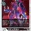 #卡牌遊戲, #卡牌, #遊戲王, #遊戲王卡, #遊戲王卡牌, #日文卡, #日版卡, #日版遊戲王卡, #YuGiOh日文, #Pokemon卡, #神奇寶貝卡, #寶可夢卡, #寶可夢卡牌, #海賊王卡牌, #數碼暴龍卡牌, #高達卡牌, #柯南卡牌, #龍珠卡牌, #碧藍航線卡牌, #符文戰爭卡牌, #魔法風雲會, #MTG卡, #桌遊, #動漫周邊, #動漫商品, #模型, #ActionFigure, #手辦, #公仔, #收藏品, #珍藏卡, #限量卡, #閃卡, #亮面卡, #金屬卡, #抽卡盒, #卡套, #卡冊, #卡盒, #保護套, #桌遊配件, #比賽卡牌, #集換式對戰卡牌, #比賽活動, #玩家社群, #玩家俱樂部, #遊戲店, #香港遊戲店, #HK遊戲, #香港卡牌, #香港桌遊, #卡牌教學, #遊戲教學, #策略遊戲, #遊戲配件, #收藏卡牌, #卡牌批發, #卡牌零售, #動漫卡, #動漫卡牌, #TCG產品, #日本卡牌, #美版卡牌, #卡牌活動, #實體店, #網上商店, #網店, #玩家聚會, #卡牌交流, #交換卡牌, #卡牌市場, #線上比賽, #實體比賽,