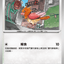 #卡牌遊戲, #卡牌, #遊戲王, #遊戲王卡, #遊戲王卡牌, #日文卡, #日版卡, #日版遊戲王卡, #YuGiOh日文, #Pokemon卡, #神奇寶貝卡, #寶可夢卡, #寶可夢卡牌, #海賊王卡牌, #數碼暴龍卡牌, #高達卡牌, #柯南卡牌, #龍珠卡牌, #碧藍航線卡牌, #符文戰爭卡牌, #魔法風雲會, #MTG卡, #桌遊, #動漫周邊, #動漫商品, #模型, #ActionFigure, #手辦, #公仔, #收藏品, #珍藏卡, #限量卡, #閃卡, #亮面卡, #金屬卡, #抽卡盒, #卡套, #卡冊, #卡盒, #保護套, #桌遊配件, #比賽卡牌, #集換式對戰卡牌, #比賽活動, #玩家社群, #玩家俱樂部, #遊戲店, #香港遊戲店, #HK遊戲, #香港卡牌, #香港桌遊, #卡牌教學, #遊戲教學, #策略遊戲, #遊戲配件, #收藏卡牌, #卡牌批發, #卡牌零售, #動漫卡, #動漫卡牌, #TCG產品, #日本卡牌, #美版卡牌, #卡牌活動, #實體店, #網上商店, #網店, #玩家聚會, #卡牌交流, #交換卡牌, #卡牌市場, #線上比賽, #實體比賽,