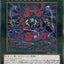 #卡牌遊戲, #卡牌, #遊戲王, #遊戲王卡, #遊戲王卡牌, #日文卡, #日版卡, #日版遊戲王卡, #YuGiOh日文, #Pokemon卡, #神奇寶貝卡, #寶可夢卡, #寶可夢卡牌, #海賊王卡牌, #數碼暴龍卡牌, #高達卡牌, #柯南卡牌, #龍珠卡牌, #碧藍航線卡牌, #符文戰爭卡牌, #魔法風雲會, #MTG卡, #桌遊, #動漫周邊, #動漫商品, #模型, #ActionFigure, #手辦, #公仔, #收藏品, #珍藏卡, #限量卡, #閃卡, #亮面卡, #金屬卡, #抽卡盒, #卡套, #卡冊, #卡盒, #保護套, #桌遊配件, #比賽卡牌, #集換式對戰卡牌, #比賽活動, #玩家社群, #玩家俱樂部, #遊戲店, #香港遊戲店, #HK遊戲, #香港卡牌, #香港桌遊, #卡牌教學, #遊戲教學, #策略遊戲, #遊戲配件, #收藏卡牌, #卡牌批發, #卡牌零售, #動漫卡, #動漫卡牌, #TCG產品, #日本卡牌, #美版卡牌, #卡牌活動, #實體店, #網上商店, #網店, #玩家聚會, #卡牌交流, #交換卡牌, #卡牌市場, #線上比賽, #實體比賽,