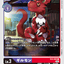 #卡牌遊戲, #卡牌, #遊戲王, #遊戲王卡, #遊戲王卡牌, #日文卡, #日版卡, #日版遊戲王卡, #YuGiOh日文, #Pokemon卡, #神奇寶貝卡, #寶可夢卡, #寶可夢卡牌, #海賊王卡牌, #數碼暴龍卡牌, #高達卡牌, #柯南卡牌, #龍珠卡牌, #碧藍航線卡牌, #符文戰爭卡牌, #魔法風雲會, #MTG卡, #桌遊, #動漫周邊, #動漫商品, #模型, #ActionFigure, #手辦, #公仔, #收藏品, #珍藏卡, #限量卡, #閃卡, #亮面卡, #金屬卡, #抽卡盒, #卡套, #卡冊, #卡盒, #保護套, #桌遊配件, #比賽卡牌, #集換式對戰卡牌, #比賽活動, #玩家社群, #玩家俱樂部, #遊戲店, #香港遊戲店, #HK遊戲, #香港卡牌, #香港桌遊, #卡牌教學, #遊戲教學, #策略遊戲, #遊戲配件, #收藏卡牌, #卡牌批發, #卡牌零售, #動漫卡, #動漫卡牌, #TCG產品, #日本卡牌, #美版卡牌, #卡牌活動, #實體店, #網上商店, #網店, #玩家聚會, #卡牌交流, #交換卡牌, #卡牌市場, #線上比賽, #實體比賽,