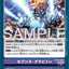 #卡牌遊戲, #卡牌, #遊戲王, #遊戲王卡, #遊戲王卡牌, #日文卡, #日版卡, #日版遊戲王卡, #YuGiOh日文, #Pokemon卡, #神奇寶貝卡, #寶可夢卡, #寶可夢卡牌, #海賊王卡牌, #數碼暴龍卡牌, #高達卡牌, #柯南卡牌, #龍珠卡牌, #碧藍航線卡牌, #符文戰爭卡牌, #魔法風雲會, #MTG卡, #桌遊, #動漫周邊, #動漫商品, #模型, #ActionFigure, #手辦, #公仔, #收藏品, #珍藏卡, #限量卡, #閃卡, #亮面卡, #金屬卡, #抽卡盒, #卡套, #卡冊, #卡盒, #保護套, #桌遊配件, #比賽卡牌, #集換式對戰卡牌, #比賽活動, #玩家社群, #玩家俱樂部, #遊戲店, #香港遊戲店, #HK遊戲, #香港卡牌, #香港桌遊, #卡牌教學, #遊戲教學, #策略遊戲, #遊戲配件, #收藏卡牌, #卡牌批發, #卡牌零售, #動漫卡, #動漫卡牌, #TCG產品, #日本卡牌, #美版卡牌, #卡牌活動, #實體店, #網上商店, #網店, #玩家聚會, #卡牌交流, #交換卡牌, #卡牌市場, #線上比賽, #實體比賽,
