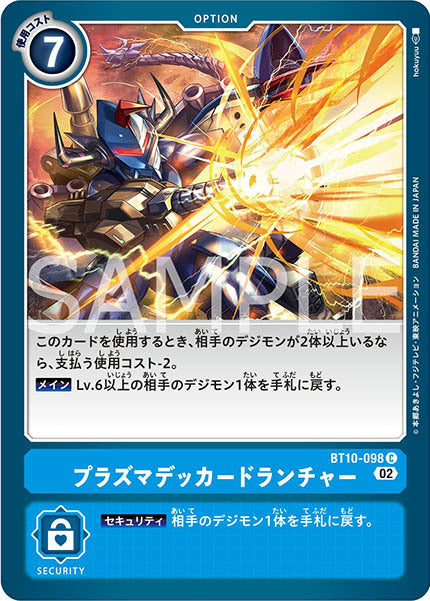 #卡牌遊戲, #卡牌, #遊戲王, #遊戲王卡, #遊戲王卡牌, #日文卡, #日版卡, #日版遊戲王卡, #YuGiOh日文, #Pokemon卡, #神奇寶貝卡, #寶可夢卡, #寶可夢卡牌, #海賊王卡牌, #數碼暴龍卡牌, #高達卡牌, #柯南卡牌, #龍珠卡牌, #碧藍航線卡牌, #符文戰爭卡牌, #魔法風雲會, #MTG卡, #桌遊, #動漫周邊, #動漫商品, #模型, #ActionFigure, #手辦, #公仔, #收藏品, #珍藏卡, #限量卡, #閃卡, #亮面卡, #金屬卡, #抽卡盒, #卡套, #卡冊, #卡盒, #保護套, #桌遊配件, #比賽卡牌, #集換式對戰卡牌, #比賽活動, #玩家社群, #玩家俱樂部, #遊戲店, #香港遊戲店, #HK遊戲, #香港卡牌, #香港桌遊, #卡牌教學, #遊戲教學, #策略遊戲, #遊戲配件, #收藏卡牌, #卡牌批發, #卡牌零售, #動漫卡, #動漫卡牌, #TCG產品, #日本卡牌, #美版卡牌, #卡牌活動, #實體店, #網上商店, #網店, #玩家聚會, #卡牌交流, #交換卡牌, #卡牌市場, #線上比賽, #實體比賽,