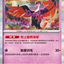 #卡牌遊戲, #卡牌, #遊戲王, #遊戲王卡, #遊戲王卡牌, #日文卡, #日版卡, #日版遊戲王卡, #YuGiOh日文, #Pokemon卡, #神奇寶貝卡, #寶可夢卡, #寶可夢卡牌, #海賊王卡牌, #數碼暴龍卡牌, #高達卡牌, #柯南卡牌, #龍珠卡牌, #碧藍航線卡牌, #符文戰爭卡牌, #魔法風雲會, #MTG卡, #桌遊, #動漫周邊, #動漫商品, #模型, #ActionFigure, #手辦, #公仔, #收藏品, #珍藏卡, #限量卡, #閃卡, #亮面卡, #金屬卡, #抽卡盒, #卡套, #卡冊, #卡盒, #保護套, #桌遊配件, #比賽卡牌, #集換式對戰卡牌, #比賽活動, #玩家社群, #玩家俱樂部, #遊戲店, #香港遊戲店, #HK遊戲, #香港卡牌, #香港桌遊, #卡牌教學, #遊戲教學, #策略遊戲, #遊戲配件, #收藏卡牌, #卡牌批發, #卡牌零售, #動漫卡, #動漫卡牌, #TCG產品, #日本卡牌, #美版卡牌, #卡牌活動, #實體店, #網上商店, #網店, #玩家聚會, #卡牌交流, #交換卡牌, #卡牌市場, #線上比賽, #實體比賽,