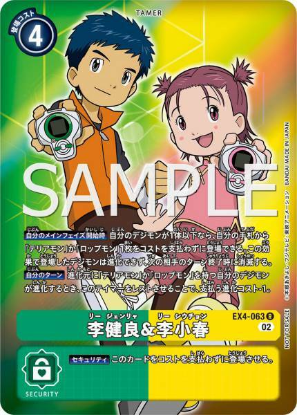 #卡牌遊戲, #卡牌, #遊戲王, #遊戲王卡, #遊戲王卡牌, #日文卡, #日版卡, #日版遊戲王卡, #YuGiOh日文, #Pokemon卡, #神奇寶貝卡, #寶可夢卡, #寶可夢卡牌, #海賊王卡牌, #數碼暴龍卡牌, #高達卡牌, #柯南卡牌, #龍珠卡牌, #碧藍航線卡牌, #符文戰爭卡牌, #魔法風雲會, #MTG卡, #桌遊, #動漫周邊, #動漫商品, #模型, #ActionFigure, #手辦, #公仔, #收藏品, #珍藏卡, #限量卡, #閃卡, #亮面卡, #金屬卡, #抽卡盒, #卡套, #卡冊, #卡盒, #保護套, #桌遊配件, #比賽卡牌, #集換式對戰卡牌, #比賽活動, #玩家社群, #玩家俱樂部, #遊戲店, #香港遊戲店, #HK遊戲, #香港卡牌, #香港桌遊, #卡牌教學, #遊戲教學, #策略遊戲, #遊戲配件, #收藏卡牌, #卡牌批發, #卡牌零售, #動漫卡, #動漫卡牌, #TCG產品, #日本卡牌, #美版卡牌, #卡牌活動, #實體店, #網上商店, #網店, #玩家聚會, #卡牌交流, #交換卡牌, #卡牌市場, #線上比賽, #實體比賽,
