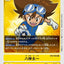 #卡牌遊戲, #卡牌, #遊戲王, #遊戲王卡, #遊戲王卡牌, #日文卡, #日版卡, #日版遊戲王卡, #YuGiOh日文, #Pokemon卡, #神奇寶貝卡, #寶可夢卡, #寶可夢卡牌, #海賊王卡牌, #數碼暴龍卡牌, #高達卡牌, #柯南卡牌, #龍珠卡牌, #碧藍航線卡牌, #符文戰爭卡牌, #魔法風雲會, #MTG卡, #桌遊, #動漫周邊, #動漫商品, #模型, #ActionFigure, #手辦, #公仔, #收藏品, #珍藏卡, #限量卡, #閃卡, #亮面卡, #金屬卡, #抽卡盒, #卡套, #卡冊, #卡盒, #保護套, #桌遊配件, #比賽卡牌, #集換式對戰卡牌, #比賽活動, #玩家社群, #玩家俱樂部, #遊戲店, #香港遊戲店, #HK遊戲, #香港卡牌, #香港桌遊, #卡牌教學, #遊戲教學, #策略遊戲, #遊戲配件, #收藏卡牌, #卡牌批發, #卡牌零售, #動漫卡, #動漫卡牌, #TCG產品, #日本卡牌, #美版卡牌, #卡牌活動, #實體店, #網上商店, #網店, #玩家聚會, #卡牌交流, #交換卡牌, #卡牌市場, #線上比賽, #實體比賽,