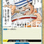#卡牌遊戲, #卡牌, #遊戲王, #遊戲王卡, #遊戲王卡牌, #日文卡, #日版卡, #日版遊戲王卡, #YuGiOh日文, #Pokemon卡, #神奇寶貝卡, #寶可夢卡, #寶可夢卡牌, #海賊王卡牌, #數碼暴龍卡牌, #高達卡牌, #柯南卡牌, #龍珠卡牌, #碧藍航線卡牌, #符文戰爭卡牌, #魔法風雲會, #MTG卡, #桌遊, #動漫周邊, #動漫商品, #模型, #ActionFigure, #手辦, #公仔, #收藏品, #珍藏卡, #限量卡, #閃卡, #亮面卡, #金屬卡, #抽卡盒, #卡套, #卡冊, #卡盒, #保護套, #桌遊配件, #比賽卡牌, #集換式對戰卡牌, #比賽活動, #玩家社群, #玩家俱樂部, #遊戲店, #香港遊戲店, #HK遊戲, #香港卡牌, #香港桌遊, #卡牌教學, #遊戲教學, #策略遊戲, #遊戲配件, #收藏卡牌, #卡牌批發, #卡牌零售, #動漫卡, #動漫卡牌, #TCG產品, #日本卡牌, #美版卡牌, #卡牌活動, #實體店, #網上商店, #網店, #玩家聚會, #卡牌交流, #交換卡牌, #卡牌市場, #線上比賽, #實體比賽,