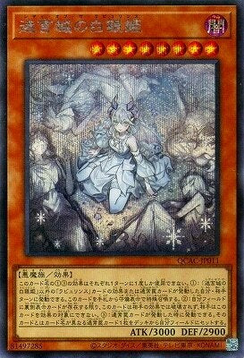 #卡牌遊戲, #卡牌, #遊戲王, #遊戲王卡, #遊戲王卡牌, #日文卡, #日版卡, #日版遊戲王卡, #YuGiOh日文, #Pokemon卡, #神奇寶貝卡, #寶可夢卡, #寶可夢卡牌, #海賊王卡牌, #數碼暴龍卡牌, #高達卡牌, #柯南卡牌, #龍珠卡牌, #碧藍航線卡牌, #符文戰爭卡牌, #魔法風雲會, #MTG卡, #桌遊, #動漫周邊, #動漫商品, #模型, #ActionFigure, #手辦, #公仔, #收藏品, #珍藏卡, #限量卡, #閃卡, #亮面卡, #金屬卡, #抽卡盒, #卡套, #卡冊, #卡盒, #保護套, #桌遊配件, #比賽卡牌, #集換式對戰卡牌, #比賽活動, #玩家社群, #玩家俱樂部, #遊戲店, #香港遊戲店, #HK遊戲, #香港卡牌, #香港桌遊, #卡牌教學, #遊戲教學, #策略遊戲, #遊戲配件, #收藏卡牌, #卡牌批發, #卡牌零售, #動漫卡, #動漫卡牌, #TCG產品, #日本卡牌, #美版卡牌, #卡牌活動, #實體店, #網上商店, #網店, #玩家聚會, #卡牌交流, #交換卡牌, #卡牌市場, #線上比賽, #實體比賽,