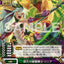 #卡牌遊戲, #卡牌, #遊戲王, #遊戲王卡, #遊戲王卡牌, #日文卡, #日版卡, #日版遊戲王卡, #YuGiOh日文, #Pokemon卡, #神奇寶貝卡, #寶可夢卡, #寶可夢卡牌, #海賊王卡牌, #數碼暴龍卡牌, #高達卡牌, #柯南卡牌, #龍珠卡牌, #碧藍航線卡牌, #符文戰爭卡牌, #魔法風雲會, #MTG卡, #桌遊, #動漫周邊, #動漫商品, #模型, #ActionFigure, #手辦, #公仔, #收藏品, #珍藏卡, #限量卡, #閃卡, #亮面卡, #金屬卡, #抽卡盒, #卡套, #卡冊, #卡盒, #保護套, #桌遊配件, #比賽卡牌, #集換式對戰卡牌, #比賽活動, #玩家社群, #玩家俱樂部, #遊戲店, #香港遊戲店, #HK遊戲, #香港卡牌, #香港桌遊, #卡牌教學, #遊戲教學, #策略遊戲, #遊戲配件, #收藏卡牌, #卡牌批發, #卡牌零售, #動漫卡, #動漫卡牌, #TCG產品, #日本卡牌, #美版卡牌, #卡牌活動, #實體店, #網上商店, #網店, #玩家聚會, #卡牌交流, #交換卡牌, #卡牌市場, #線上比賽, #實體比賽,