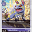 #卡牌遊戲, #卡牌, #遊戲王, #遊戲王卡, #遊戲王卡牌, #日文卡, #日版卡, #日版遊戲王卡, #YuGiOh日文, #Pokemon卡, #神奇寶貝卡, #寶可夢卡, #寶可夢卡牌, #海賊王卡牌, #數碼暴龍卡牌, #高達卡牌, #柯南卡牌, #龍珠卡牌, #碧藍航線卡牌, #符文戰爭卡牌, #魔法風雲會, #MTG卡, #桌遊, #動漫周邊, #動漫商品, #模型, #ActionFigure, #手辦, #公仔, #收藏品, #珍藏卡, #限量卡, #閃卡, #亮面卡, #金屬卡, #抽卡盒, #卡套, #卡冊, #卡盒, #保護套, #桌遊配件, #比賽卡牌, #集換式對戰卡牌, #比賽活動, #玩家社群, #玩家俱樂部, #遊戲店, #香港遊戲店, #HK遊戲, #香港卡牌, #香港桌遊, #卡牌教學, #遊戲教學, #策略遊戲, #遊戲配件, #收藏卡牌, #卡牌批發, #卡牌零售, #動漫卡, #動漫卡牌, #TCG產品, #日本卡牌, #美版卡牌, #卡牌活動, #實體店, #網上商店, #網店, #玩家聚會, #卡牌交流, #交換卡牌, #卡牌市場, #線上比賽, #實體比賽,