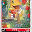 #卡牌遊戲, #卡牌, #遊戲王, #遊戲王卡, #遊戲王卡牌, #日文卡, #日版卡, #日版遊戲王卡, #YuGiOh日文, #Pokemon卡, #神奇寶貝卡, #寶可夢卡, #寶可夢卡牌, #海賊王卡牌, #數碼暴龍卡牌, #高達卡牌, #柯南卡牌, #龍珠卡牌, #碧藍航線卡牌, #符文戰爭卡牌, #魔法風雲會, #MTG卡, #桌遊, #動漫周邊, #動漫商品, #模型, #ActionFigure, #手辦, #公仔, #收藏品, #珍藏卡, #限量卡, #閃卡, #亮面卡, #金屬卡, #抽卡盒, #卡套, #卡冊, #卡盒, #保護套, #桌遊配件, #比賽卡牌, #集換式對戰卡牌, #比賽活動, #玩家社群, #玩家俱樂部, #遊戲店, #香港遊戲店, #HK遊戲, #香港卡牌, #香港桌遊, #卡牌教學, #遊戲教學, #策略遊戲, #遊戲配件, #收藏卡牌, #卡牌批發, #卡牌零售, #動漫卡, #動漫卡牌, #TCG產品, #日本卡牌, #美版卡牌, #卡牌活動, #實體店, #網上商店, #網店, #玩家聚會, #卡牌交流, #交換卡牌, #卡牌市場, #線上比賽, #實體比賽,